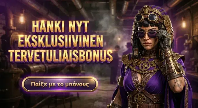 Thorfortune Casino